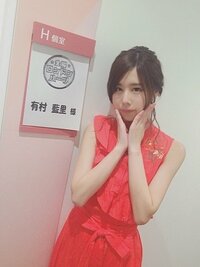 有村架純の姉・藍里、ロンハー初出演で感激「夢に一歩近づいたような」