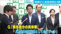 失言避けるための“ポエム“発言か