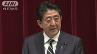 政治ニュース - 新元号「令和」安倍総理が談話発表　ノーカット2 | 動画視聴は【Abemaビデオ(AbemaTV)】