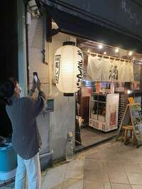 尼子勝紀『小伝馬町の高しなで酸っぱい顔』