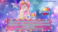『映画プリキュアミラクルユニバース』よりEDダンスレッスンムービーが公開