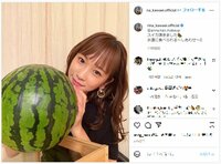 川栄李奈の大きなスイカを片手に微笑む姿にファン「夏ですね～」「めちゃくちゃ可愛い」と歓喜の声
