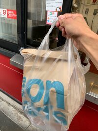 杉浦太陽『ドライブスルー！』