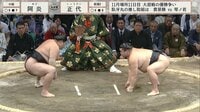 【映像】立ち合い直前に沸いた大コール 実際のシーン