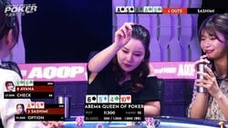 チップは転がす、カードは投げる…“ラスベガスの女帝”Sashimiが美女ポーカー対決で圧倒のやりたい放題／ポーカー・AQOP