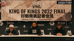 『KOK 2022 GRAND CHAMPIONSHIP FINAL』 「ABEMA PPV ONLINE LIVE」にて、1月22日（日）18時より生配信決定！ ～9SARI選抜、最後の1名はふぁんくに決定！