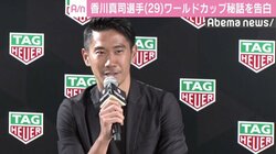 香川真司、コロンビア戦のPKは「ウォーミングアップから予感があった」