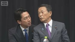 高市総理を“支える会”発足　「国力研究会」に347人入会　英語名は「Japan is Back」