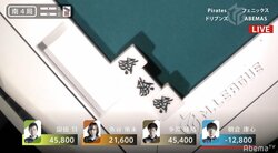 「ドミノ爆牌」か「ピタゴラスイッチ」か　1つの打牌から鳴き→鳴き→鳴き→アガリのレアシーン／麻雀・Mリーグ