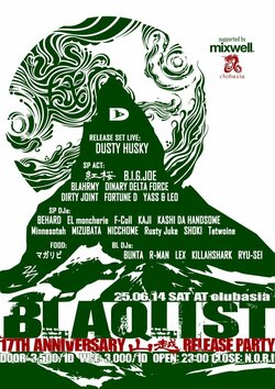 「黒い音に」こだわり続けるモンスターパーティー「BLAQLIST」の17th Anniversaryが渋谷はclubasiaにて開催