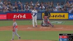 球場騒然！大谷翔平もビックリ… 爆速弾丸ライナーで“まさかの光景”「危険すぎ」強烈な打球が警備員に直撃する“衝撃アクシデント”「大丈夫か…」