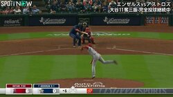 そんなもので記録を止めるな！大谷翔平、パーフェクト阻止目的のセーフティバントに相手ファンが大ブーイング