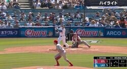 「もはや暴力」「ライナーで当たったら死ぬ」大谷翔平のエグすぎる“打球速度”が話題に　スピード違反レベルの181キロ爆速安打に世界が震撼