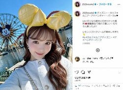 藤田ニコル、米・ディズニーを満喫 “耳型”カチューシャを付けた自撮りショットに「超映えてる」「バリ可愛いか～」と歓喜の声 