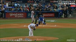 吹き荒れる強風に好投手もフラフラ 投げられないほどの影響にファン「試合できる環境か」「ユニフォームで風の強さがわかる」