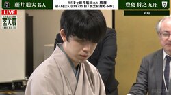 藤井聡太名人、美しすぎる“藤井曲線”で初防衛へテイクオフ！史上初の空港対局を意識？「飛行機雲みたい」「羽田対局にふさわしい」