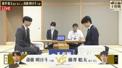 藤井聡太竜王・名人、王座復位へ向けいざ発進！初戦では“兄弟弟子タイトル戦”を目指す斎藤明日斗六段と激突／将棋・王座戦挑決トーナメント