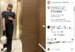 桐谷美玲＆三浦翔平、結婚5周年を報告 ファンから祝福の声続々「2人が幸せでわたしも幸せです」「5年も経ったんだね」