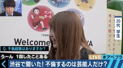 シニア層は否定的でも、若い世代には不倫は当たり前？「中高生の時にモテなかった人が不倫に走る」説も