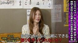 SMAPから「会場のみんなと踊れる振りを作ってほしい」 KABA.ちゃんが語る「世界に一つだけの花」振り付け誕生秘話 