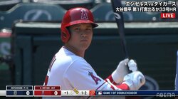 大谷翔平の9年前の懐かし映像が発掘！ ファイターズ1年目オフのあどけない姿に視聴者「かわいいな」「若いわ」