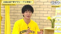 畠中祐が金田朋子に会わせたい人とは？「この真面目な人に朋ちゃんという神秘を当てたい！」