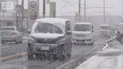 首都圏に“大雪”スリップ事故多発…3月に異例の積雪　東京都心でも1カ月ぶりの降雪