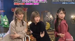 現役ストリップダンサーが妖艶ポーズを生披露！カンニング竹山「貸切みたい」「夢の世界」と大満足