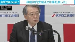 政府は円安是正の「機を逸した」