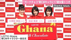 浜辺美波、同い年の山田杏奈、久間田琳加との共演に「すごく新鮮」