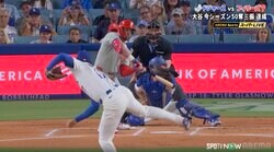 “HR王”も「手が出ませんでした！」 大谷翔平の“切れ込む”縦スラにシュワバーが立ち尽くす…衝撃の見逃しに「伝説級の対決」