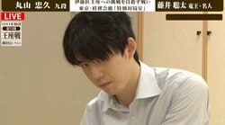 藤井聡太竜王・名人、挑戦権獲得へあと1勝！丸山忠久九段との注目の一戦を制し挑戦者決定戦へ進出／将棋・王座戦挑決T