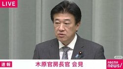 “ポケットに手”の中国局長が日本企業訪問？ 関係改善のサイン？ 問われた木原官房長官の答えは