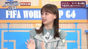 「アイドル初の言葉」「この子はガチ」日向坂46・影山優佳を霜降り・せいやが絶賛！ カタールW杯イチオシの選手熱弁に驚きの声