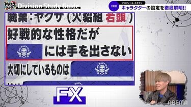 写真・画像】「先生、ボケます！」「テストに出るぞ！」浅沼晋太郎の