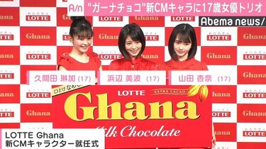 浜辺美波、同い年の山田杏奈、久間田琳加との共演に「すごく新鮮