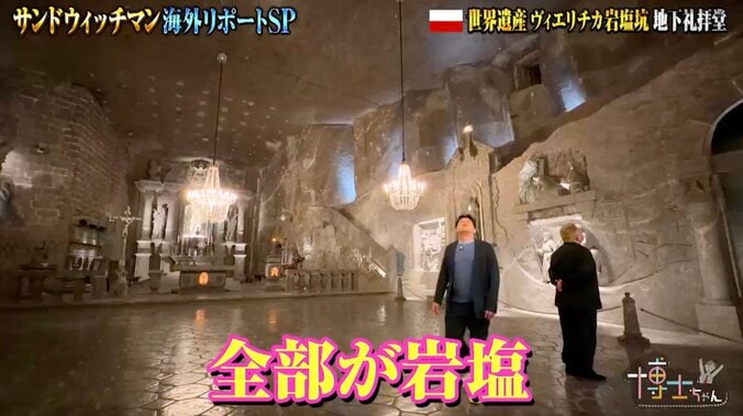【写真・画像】地下327m…美しすぎる世界遺産に隠されたナチの「秘密工場」と1500人強制労働の悲劇　2枚目