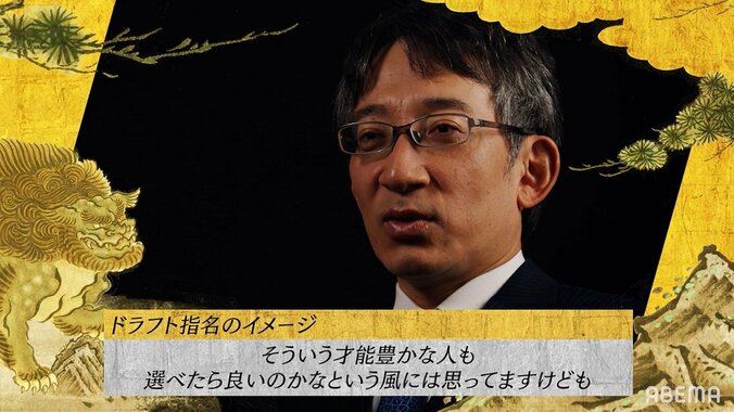 刺激を求める斬新会長・佐藤康光九段「将棋界は才能豊かな集団。いろいろな人材がいる」ドラフト指名に注目／将棋・ABEMAトーナメント 1枚目