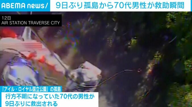 アメリカ