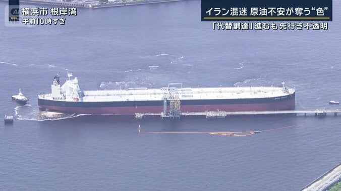 横浜