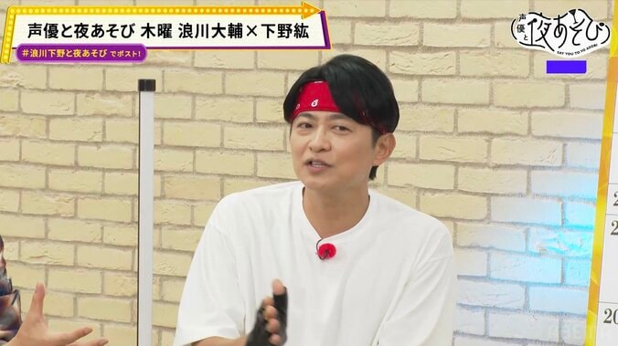 REAL AKIBA BOYZとのアニメ談義で下野紘の“オタク魂”が再燃！？「人生のバイブルは『無責任艦長タイラー』」熱いアニメ愛を語る 4枚目