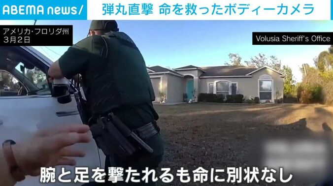 撃たれた保安官