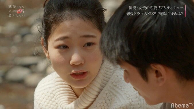 『ドラ恋3』中間告白で予想外の展開！あおいに告白した２人の女子とは！？ 5枚目