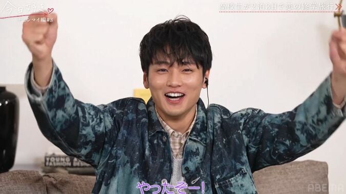 【写真・画像】一途に想い続ける、ゆまの「迷ってなくて…」に歓喜！スタジオも「やったぞー！」『今日好き』チェンマイ編第3話　3枚目