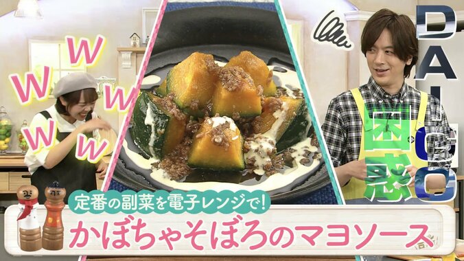 電子レンジで副菜作り！「syunkon カフェごはん」山本ゆり先生おすすめの「かぼちゃそぼろのマヨソース」（レシピあり） 1枚目