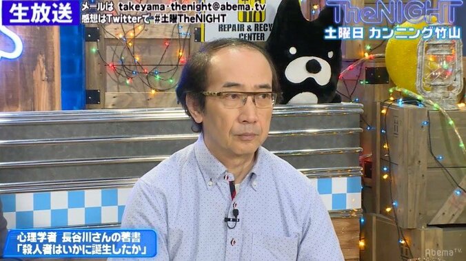 『自殺サイト殺人事件』犯人の心の闇を専門家が解説 1枚目