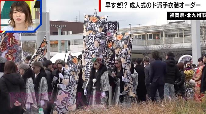 北九州の成人式名物“ド派手衣装”