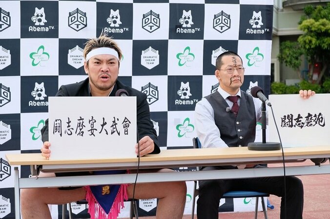DDT路上プロレス、新たな戦場は「としまえん＝闘志磨苑」！女子プロレス界の横綱・里村明衣子が初参戦「変態仙台大社長」に 1枚目