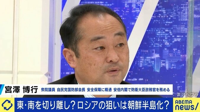 孤立するロシア、そして中国の動きとどう対峙？自民党国防部会長の宮澤博行衆院議員「自衛隊の能力強化を」 1枚目