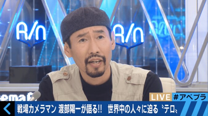 戦場カメラマン・渡部陽一氏　“新しいテロリスト”の特徴と防御策を語る 5枚目